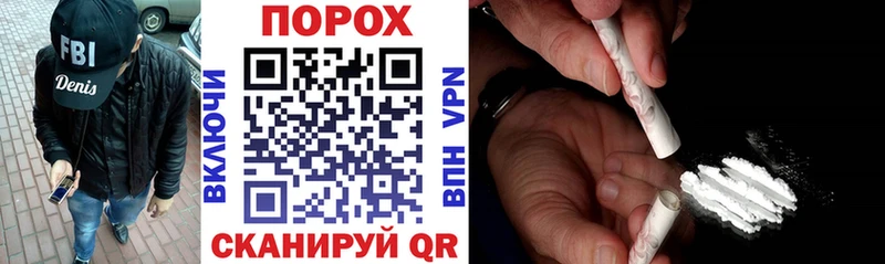 Амфетамин 97%  продажа наркотиков  Орёл 