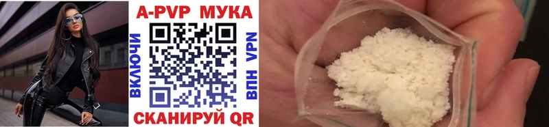 закладка  Орёл  MEGA ссылки  Альфа ПВП Соль 