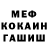 Кетамин VHQ M Chapman