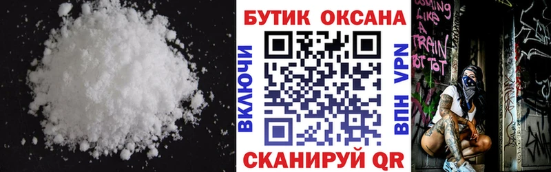 мориарти формула  Орёл  Бутират бутик  где можно купить   kraken сайт 