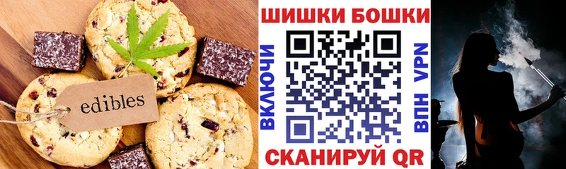 Cannafood конопля маркетплейс состав Орёл