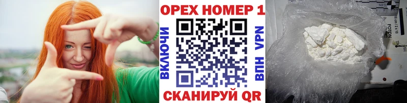 где найти   Орёл  Cocaine 99% 