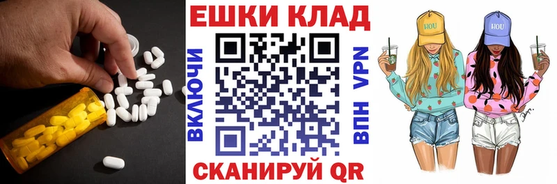 маркетплейс клад  Орёл  Экстази VHQ 