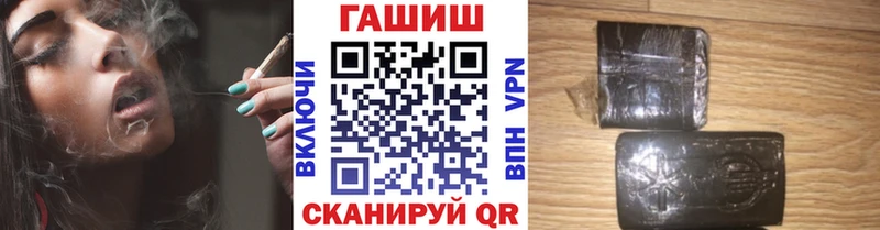 ГАШ Cannabis Орёл