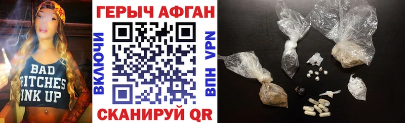 мориарти как зайти  Орёл  ГЕРОИН афганец 