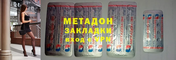 героин Аркадак