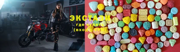 MDMA Армянск