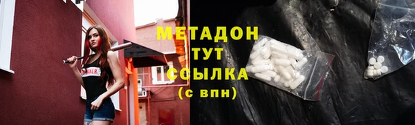 MDMA Армянск