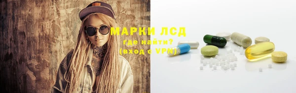 MDMA Армянск