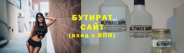 MDMA Армянск