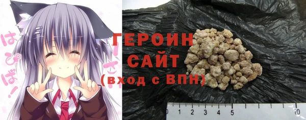 героин Аркадак