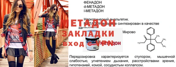 героин Аркадак