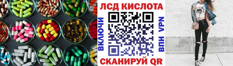Лсд 25 экстази кислота  Орёл 
