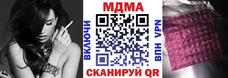 МДМА молли продажа наркотиков Орёл