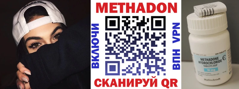 сколько стоит  Орёл  МЕТАДОН methadone 