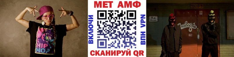 МЕТАМФЕТАМИН Methamphetamine  Орёл 