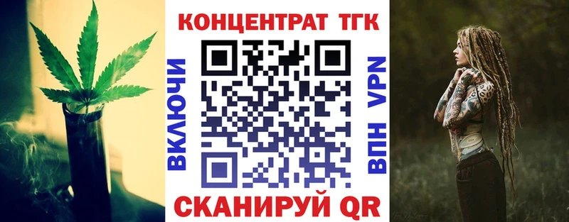 купить Орёл Дистиллят ТГК вейп